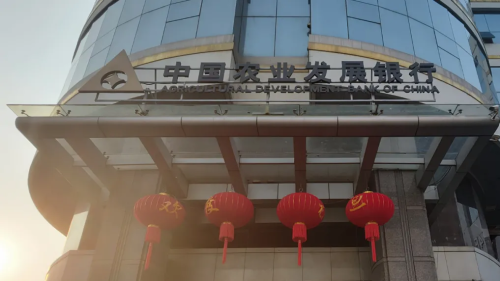泰思物联网平台助力浙江省农业发展银行会议空间自动化应用、可视化运维管理