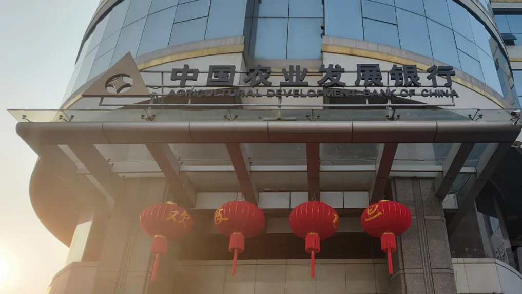 泰思物联网平台助力浙江省农业发展银行会议空间自动化应用、可视化运维管理 Feature Image