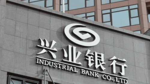 智能中枢系统赋能兴业银行会议空间数字化转型，实现设备自动化协同