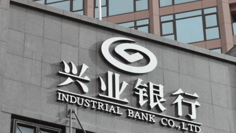 智能中枢系统赋能兴业银行会议空间数字化转型，实现设备自动化协同 Feature Image