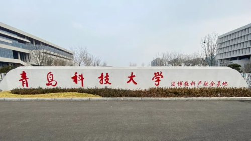 泰思助力淄博教科产融合基地，集群教室/会议室数字化运营高效管理能力