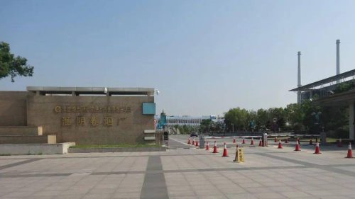 淮阴卷烟厂采用泰思数字化方案，实现空间智能化改造