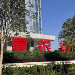 数据为擎，高效协同，泰思助力华夏银行大厦实现跨空间、跨系统的智能化管理