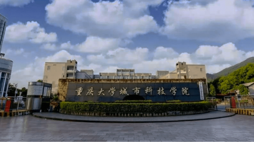 泰思物联网平台+数字化中台+音视频数字终端，助力重庆城市科技学院，实现数字化教室，空间自动化应用