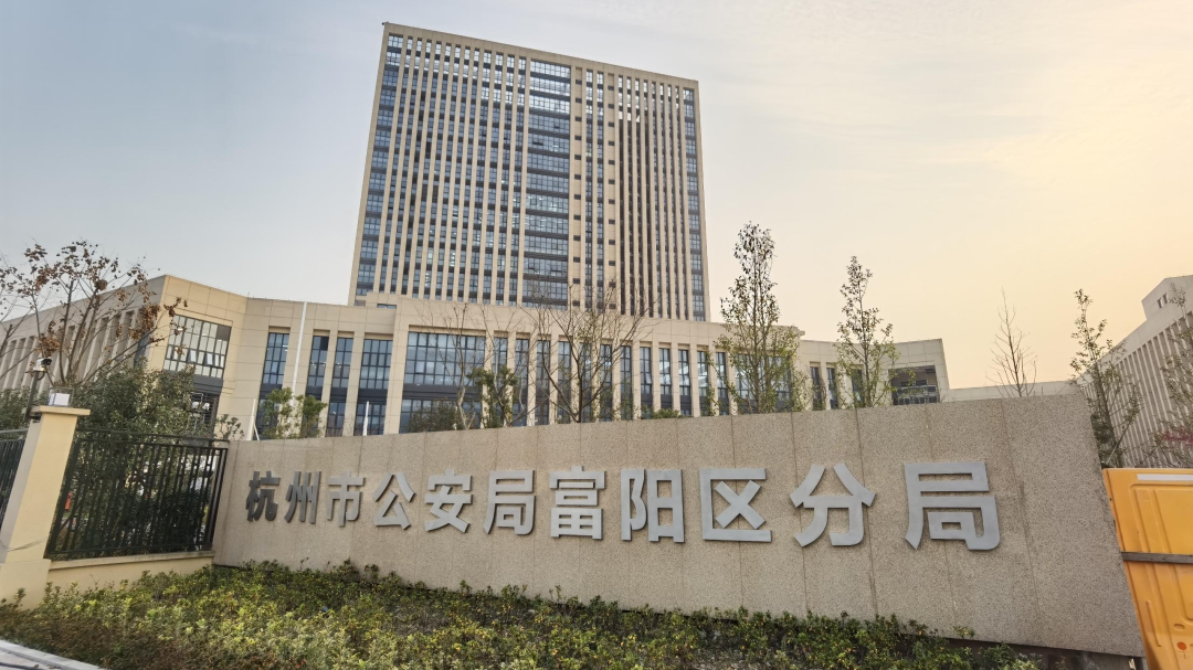 泰思数字化平台助力公安系统打造多警种协同指挥中心，实现图控中心数据业务高效协作 Feature Image