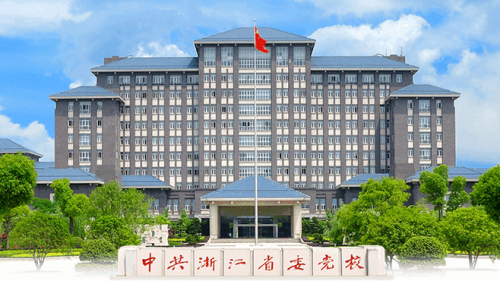 数字科技，智启教育，泰思助力中共浙江省委党校多媒体教室开启“数智”教育
