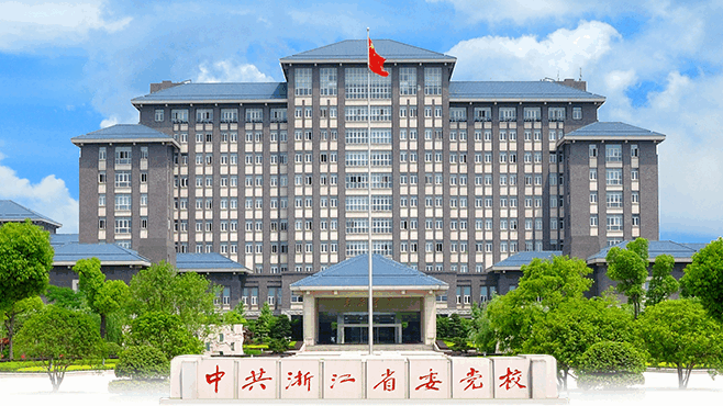 数字科技，智启教育，泰思助力中共浙江省委党校多媒体教室开启“数智”教育 Feature Image