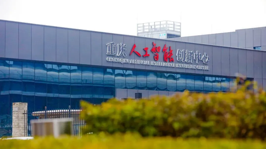 数融智联,渝见AI,泰思为重庆华为创新中心数字化运营赋能 Feature Image