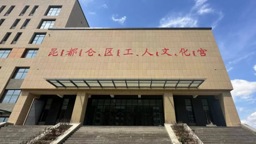 泰思助力包头昆都仑区文化宫，打造数据可视综合管控运维场景应用