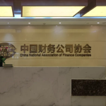 泰思助力中财协会打造会议室智慧场景应用