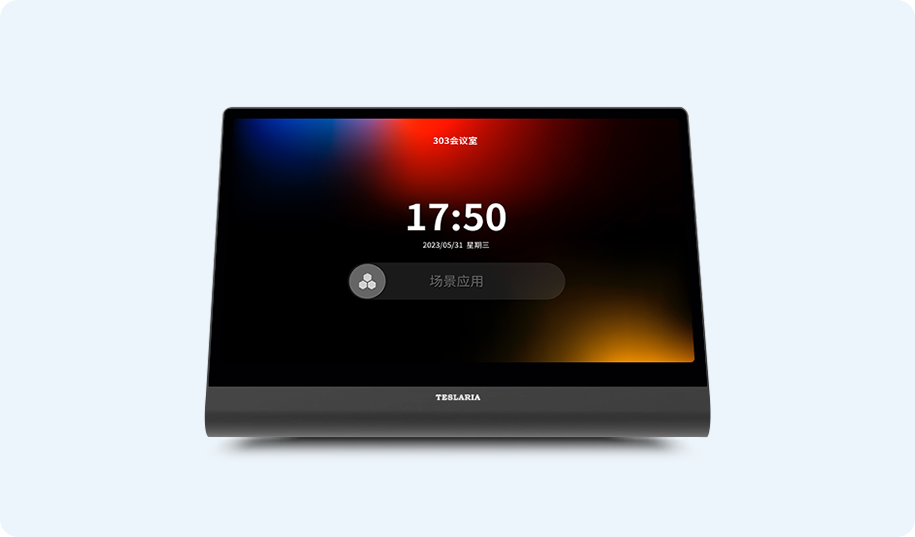 数字化中台 EMC-Enya Pro - 泰思物联