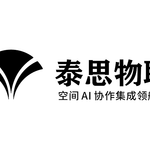 泰思物联是一家什么样的企业?为什么选择泰思物联?